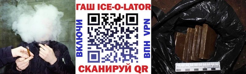 Наркошоп купить Бошки Шишки Alpha PVP Гашиш Меф Бодайбо