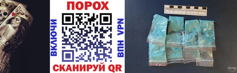 Купить где Бодайбо Амфетамин VHQ