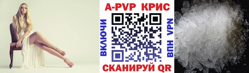 Alpha PVP СК  Купить закладки  Бодайбо 