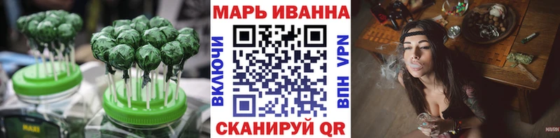 Купить закладки  Бодайбо  Canna-Cookies конопля 