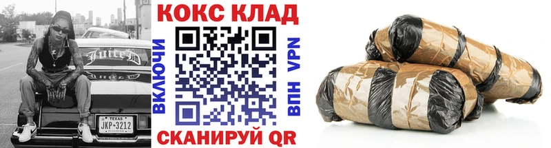 КОКАИН 97%  Купить закладки  Бодайбо 