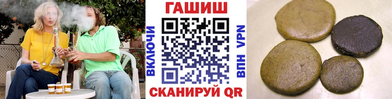 ГАШИШ Cannabis Бодайбо