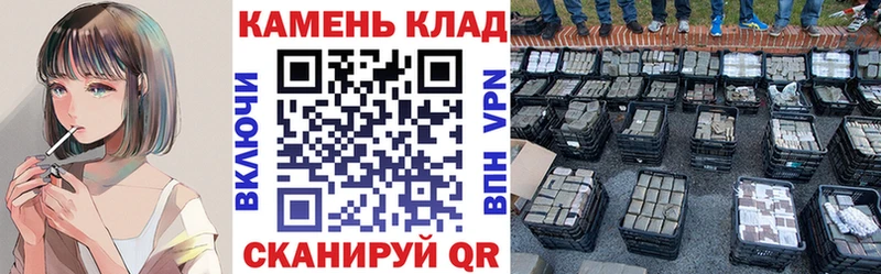 ГАШ хэш  Купить где  Бодайбо 
