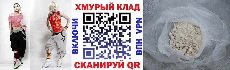 Героин герыч  Купить закладки  Бодайбо 