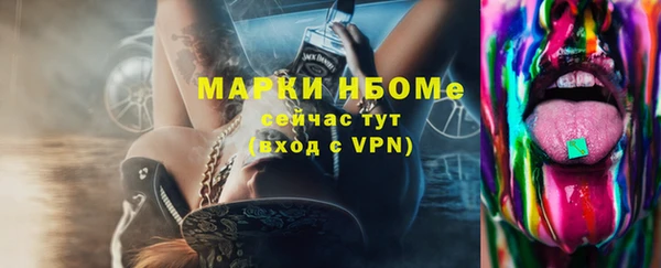 кристаллы Лабытнанги