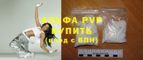 кристаллы Лабытнанги