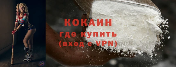 кристаллы Лабытнанги