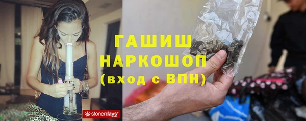 кокаин премиум Ладушкин