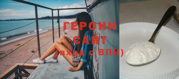МДМА Кулебаки