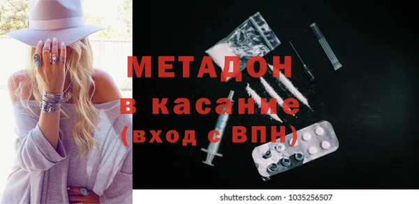 кокаин премиум Ладушкин