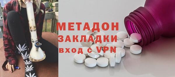 не бодяженный Лагань