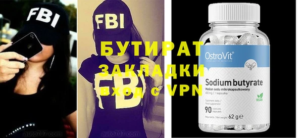 кристаллы Лабытнанги