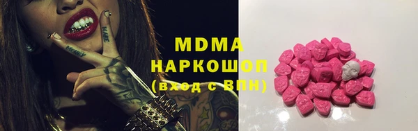 кокаин премиум Ладушкин