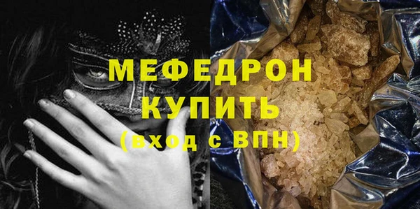 ECSTASY Кукмор