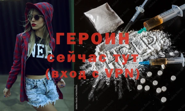кокаин премиум Ладушкин