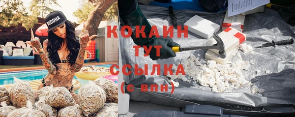 кристаллы Лабытнанги