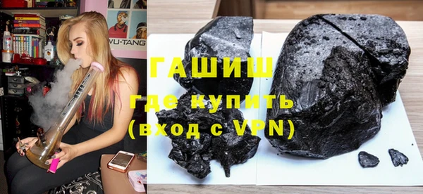 кокаин премиум Ладушкин