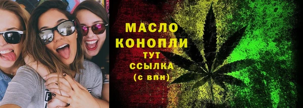 кристаллы Лабытнанги