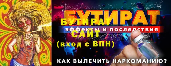 кристаллы Лабытнанги