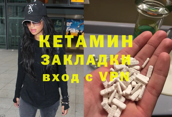 кристаллы Лабытнанги