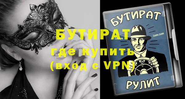 кокаин премиум Ладушкин