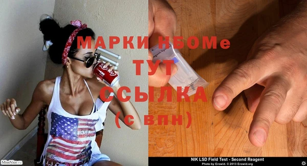 кокаин премиум Ладушкин