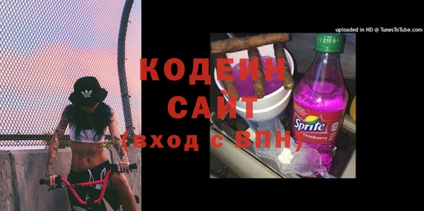 кристаллы Лабытнанги