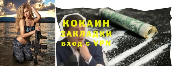 не бодяженный Лагань