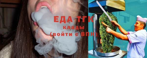 кристаллы Лабытнанги