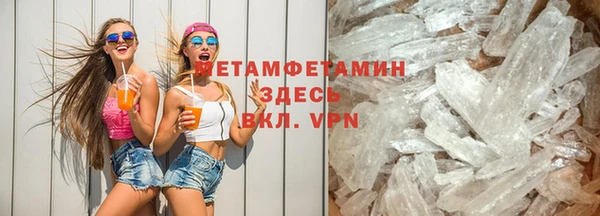 кокаин премиум Ладушкин