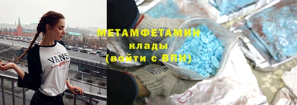 кокаин премиум Ладушкин
