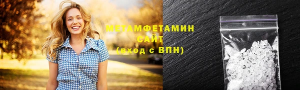 кристаллы Лабытнанги