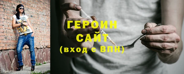 кристаллы Лабытнанги