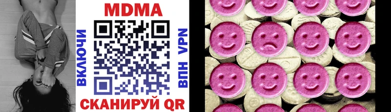 Купить закладки Бодайбо MDMA молли