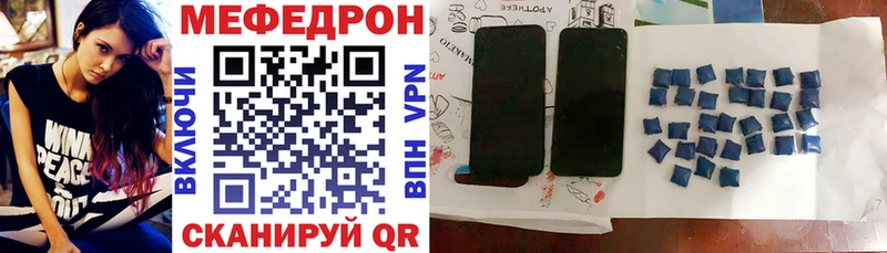 Купить  Бодайбо  МЯУ-МЯУ кристаллы 
