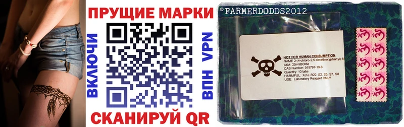 Купить закладки  Бодайбо  Марки NBOMe 1,5мг 