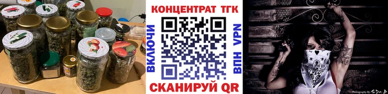 Дистиллят ТГК жижа  Купить где  Бодайбо 